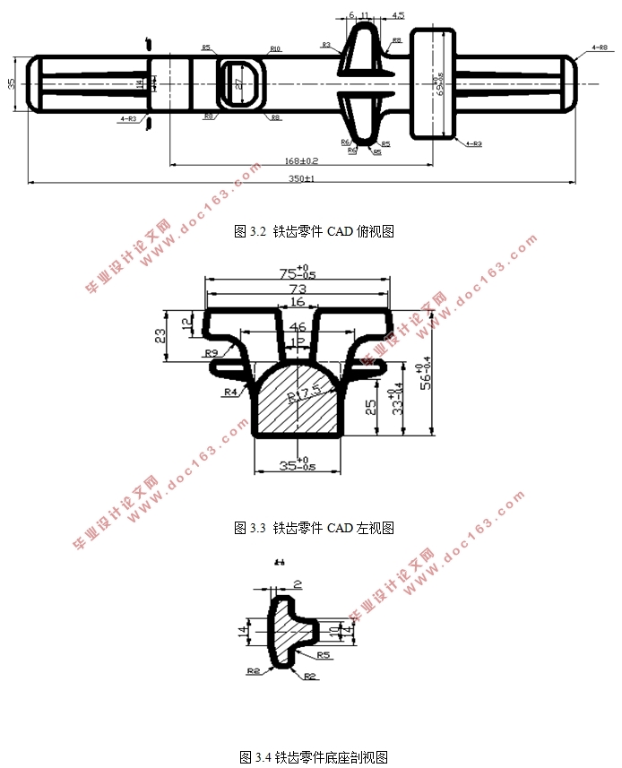 铁齿成型切边模具设计(含CAD装配图)