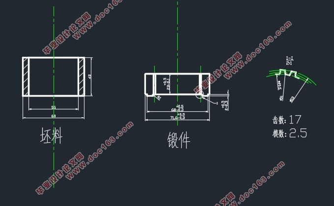 同步器定位外环成形工艺与模具设计(含CAD零件图装配图)
