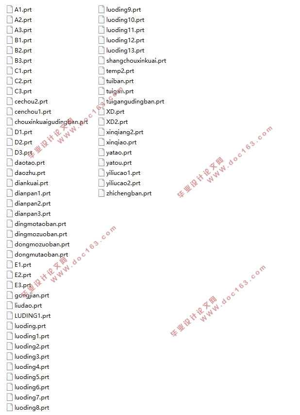压缩机泵体前盖挤压铸造模具设计(含CAD零件装配图,UG三维图)