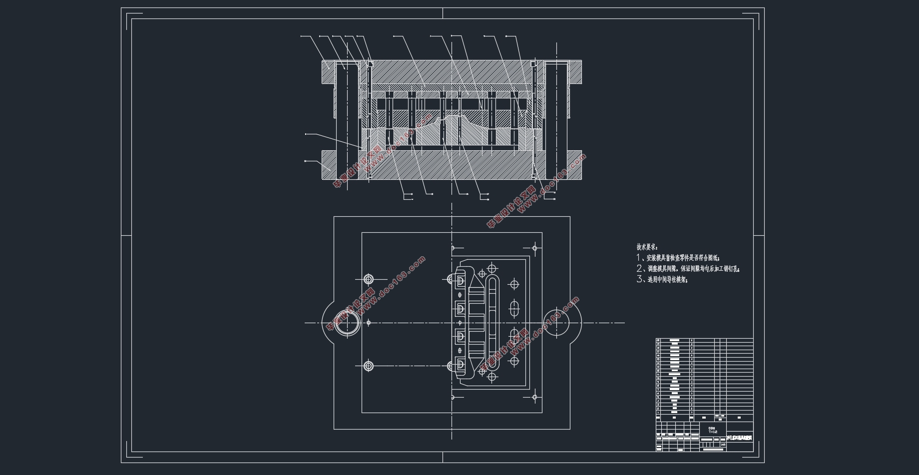 坐盆骨架中间冲压板成型工艺 分析与模具设计(含CAD零件图装配图)