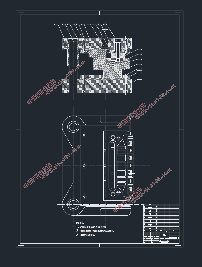 坐盆骨架中间冲压板成型工艺 分析与模具设计(含CAD零件图装配图)