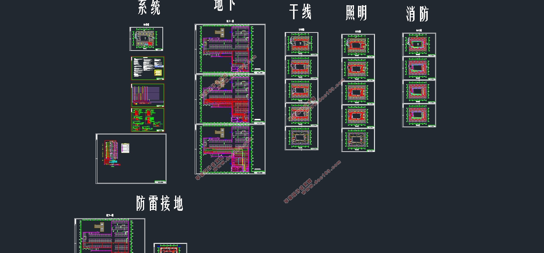徐州新城区公寓楼(地上12层,地下1层)电气设计(附CAD电气施工图)