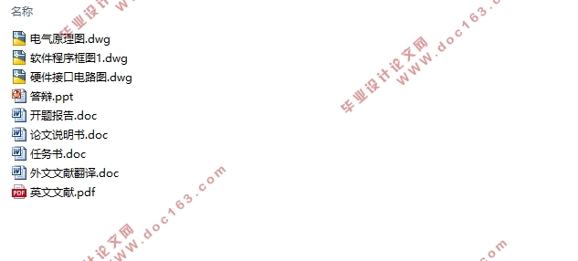 交流变频调速医用电梯电气拖动系统设计(附CAD图,PLC梯形图)