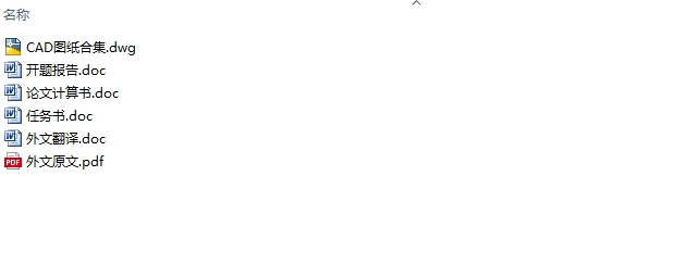 某综合办公楼建筑给排水设计(附CAD图)