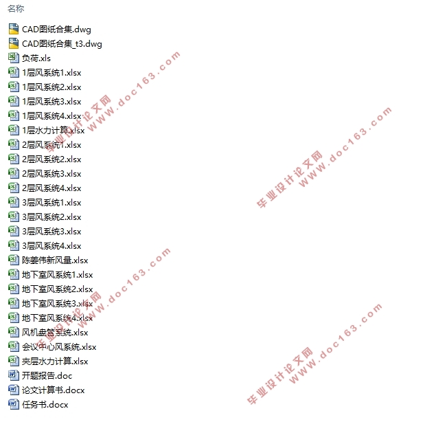 ����28000ƽ���Ͼ�������Ƽ�����Ŀյ��������(��CADͼ)