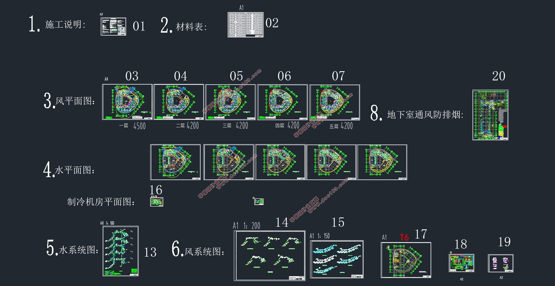 ���������11620ƽ��ĳͼ���ͨ��յ��������(��CADͼ)