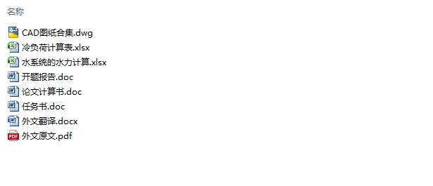 �Ĳ�10000ƽ������ĳ�Ƶ�ͨ��յ��������(��CADͼ)