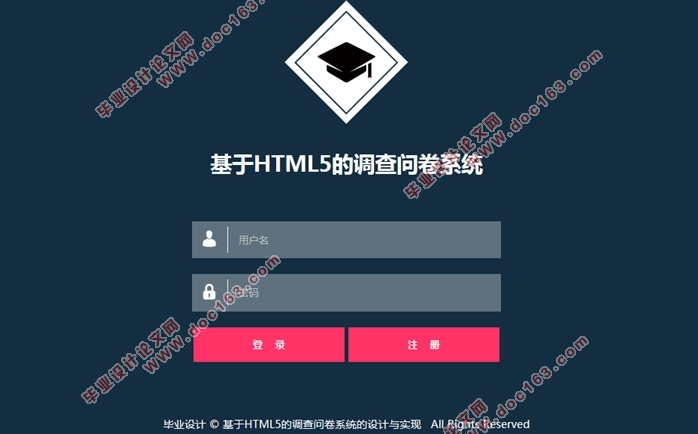 HTML5ĵʾϵͳʵ(Java,MySQL)
