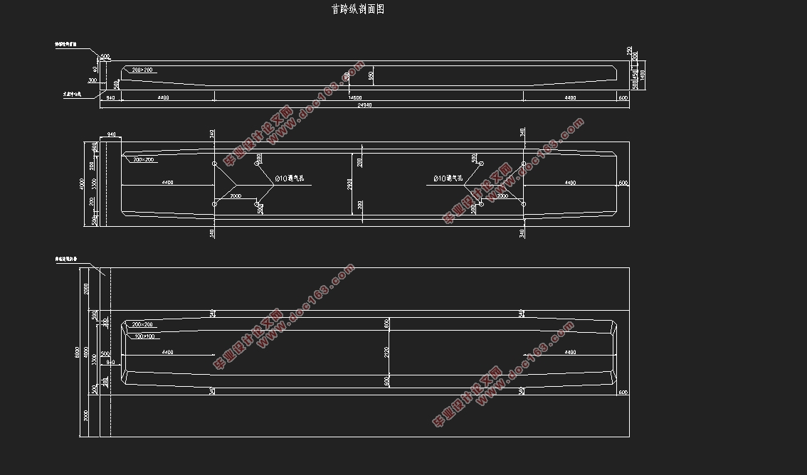 3×25m预应力混凝土连续梁桥的设计与计算(含CAD图,Midas模型)
