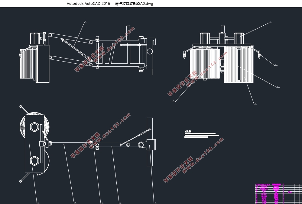 轻型高速公路护栏清洗车总体布置与设计(含CAD零件图装配图)