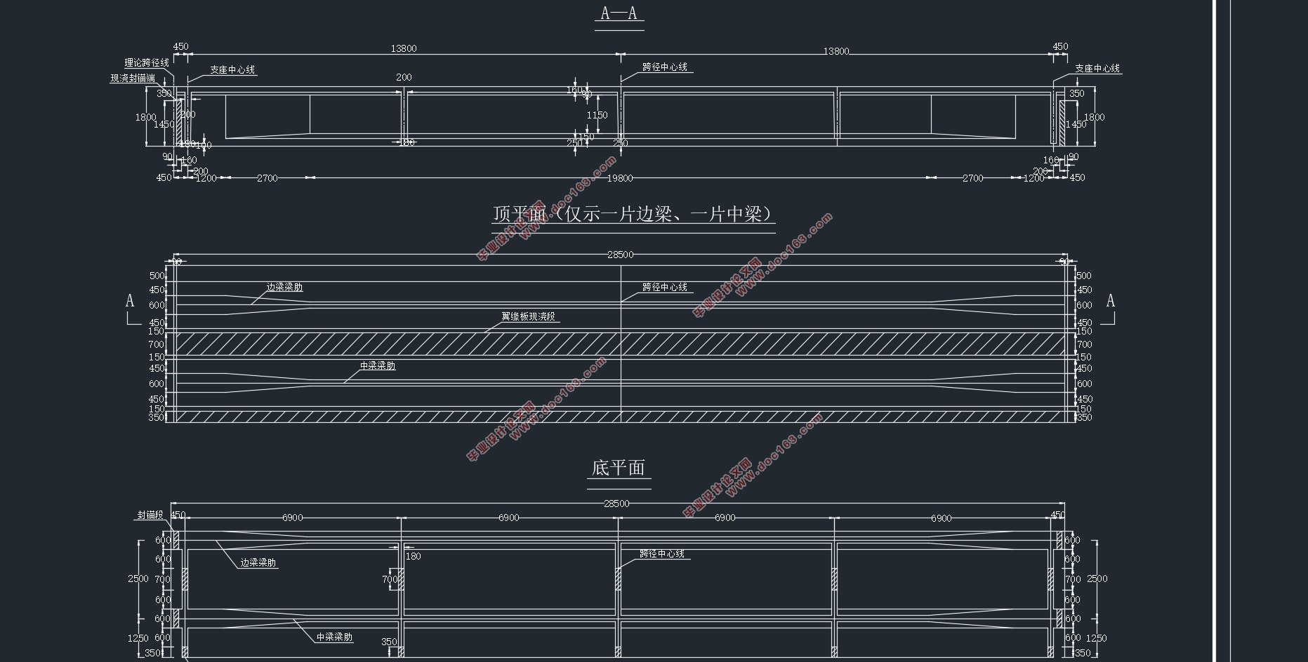 潮南28.5m的两跨预应力钢筋混凝土T梁桥结构设计(含CAD图)