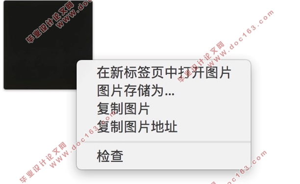 网站图片防盗技术实现与应用(PHP,javaScript)