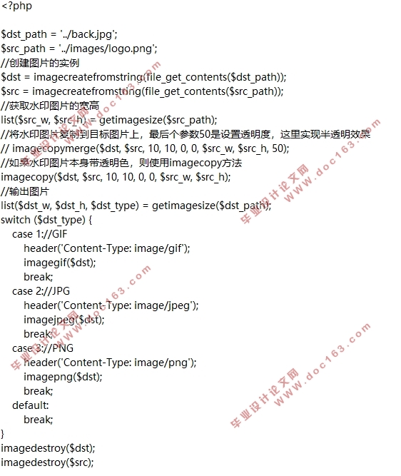 网站图片防盗技术实现与应用(PHP,javaScript)