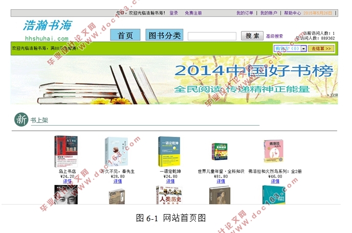 麣ͼվϵͳ(ASP.NET,SQL)