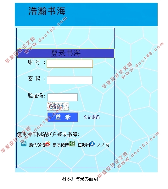 麣ͼվϵͳ(ASP.NET,SQL)