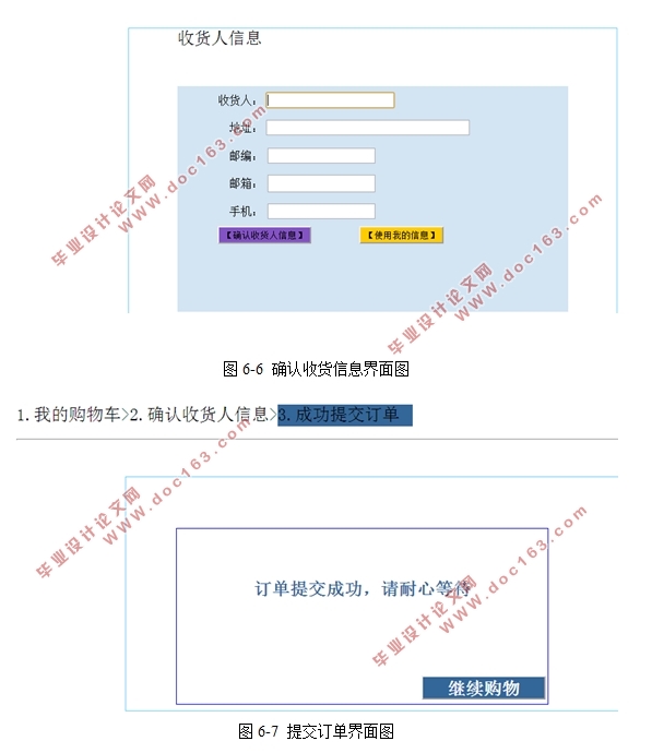 麣ͼվϵͳ(ASP.NET,SQL)