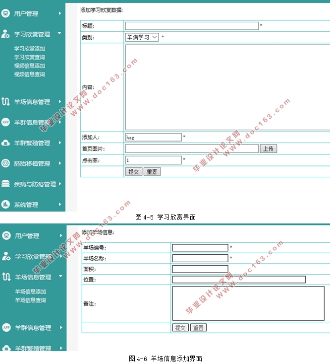 Ϣϵͳʵ(Javaweb,MySQL)