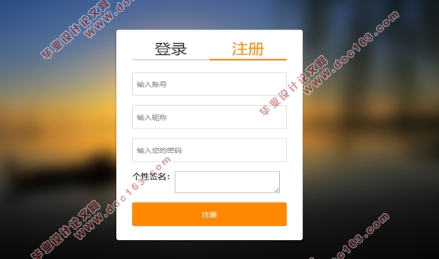 基于SSM旅行社官网及其后台管理系统的设计(Eclipse,MySQL)