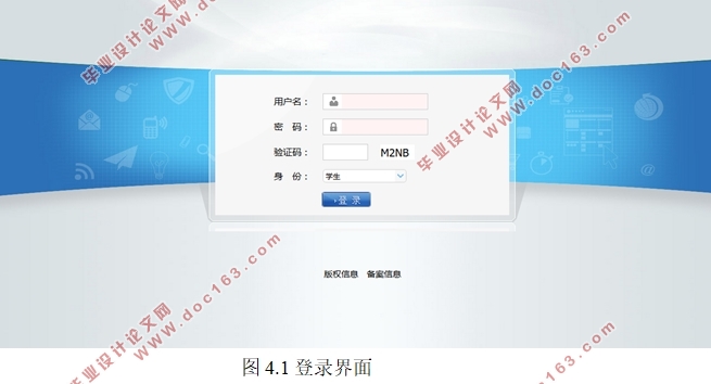 基于jQuery EasyUI的学生基本信息管理系统的设计(VS,SQLServer)