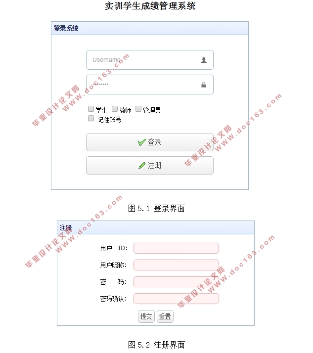 程序设计实训成绩管理系统的设计(HUSTOJ,PHP)