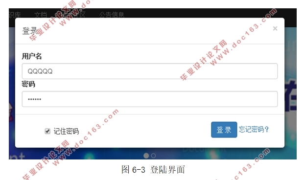 中兴客户服务管理系统-数据库架构与优化(Eclipse,MySQL)