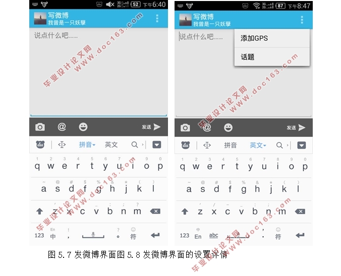 ڰ׿Android΢APP(Eclipse)