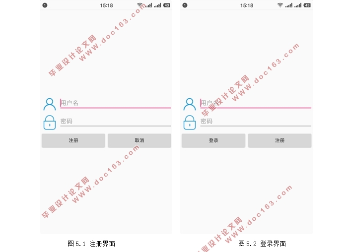 基于安卓Android的定制新闻资讯APP软件设计(Android studio)