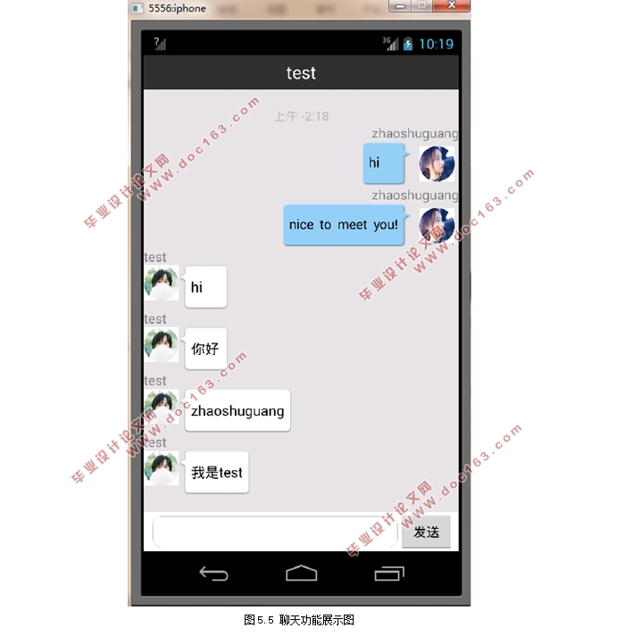 基于安卓Android科研小组网上管理平台设计(Eclipse,MySQL)