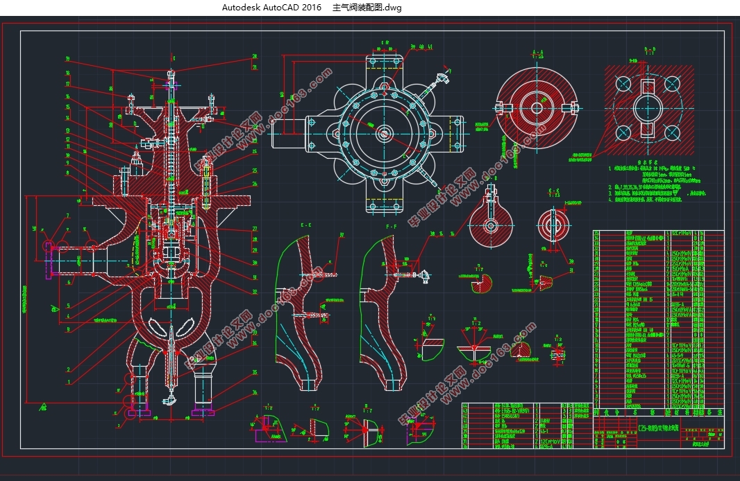 抽汽凝汽式汽轮机主汽阀结构及加工工艺设计(含CAD图,SolidWorks三维图)