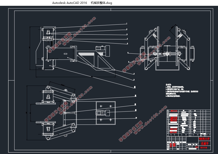 圆塔式智能立体单车库结构设计(含CAD图,SolidWorks三维图)