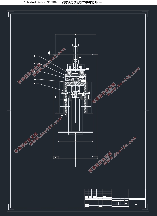 钢球疲劳试验机—机械系统设计(含CAD图,SolidWorks三维图)