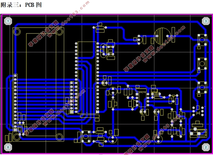 数字式人体脉搏仪的设计(附系统原理图,PCB图,代码清单)
