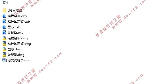 基于UG NX的旋盘件侧抽芯模具设计(含CAD图,CAXA图,UG三维图)