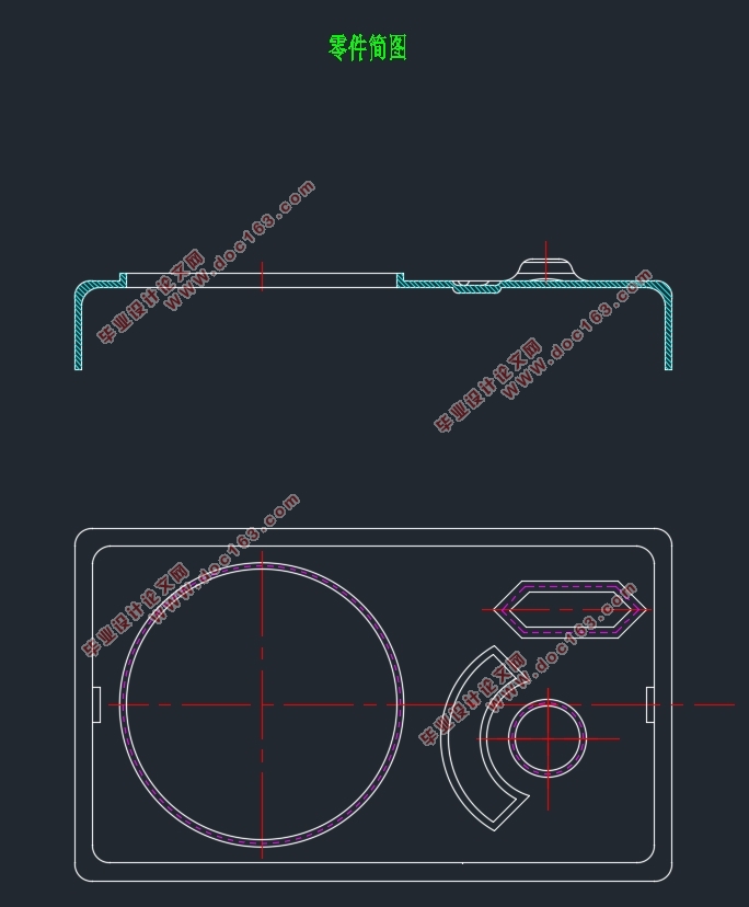基于NX的仪器盒内抽芯模具设计(含CAD图,UG三维图)