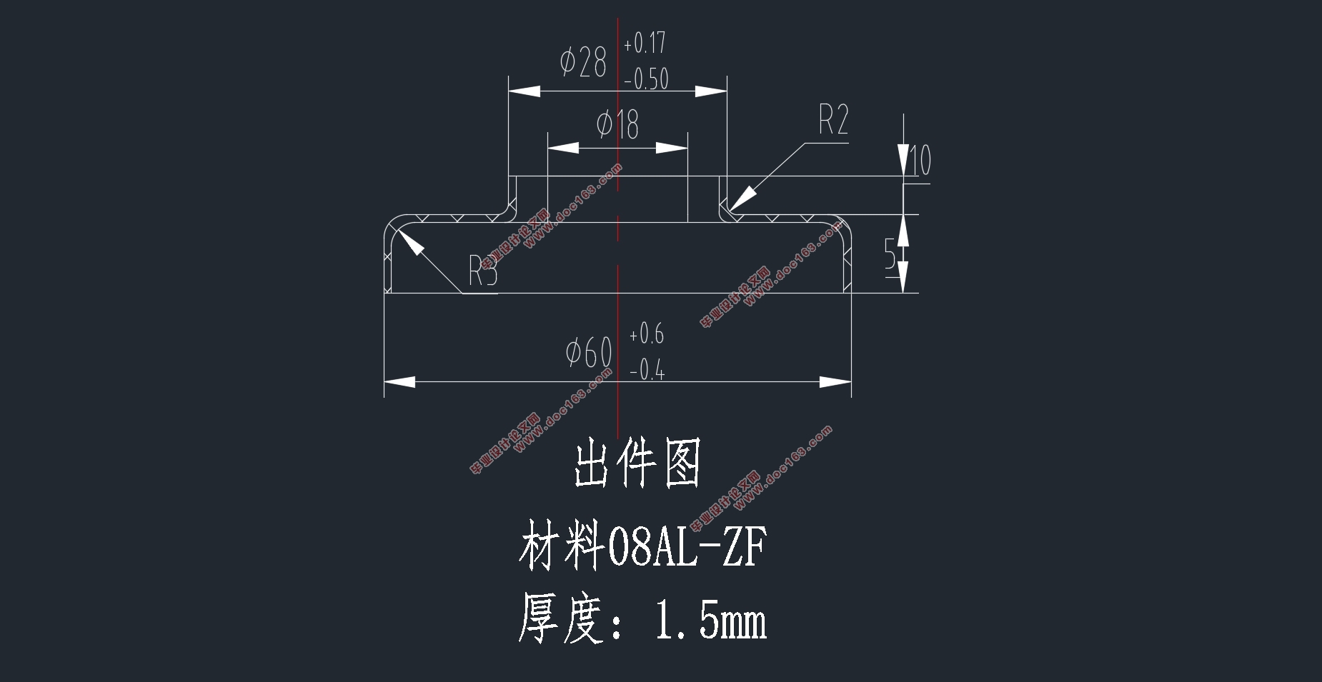 封盖复合模具的设计(含CAD零件图装配图)