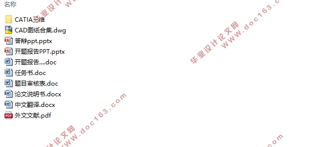 油泵齿轮压装机的设计(含CAD零件图装配图,CATIA三维图)