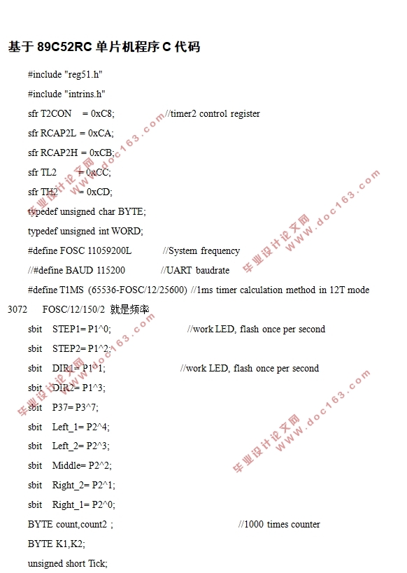 智能移动机器人(寻迹避障小车)的结构设计(含CAD图,SolidWorks三维图)
