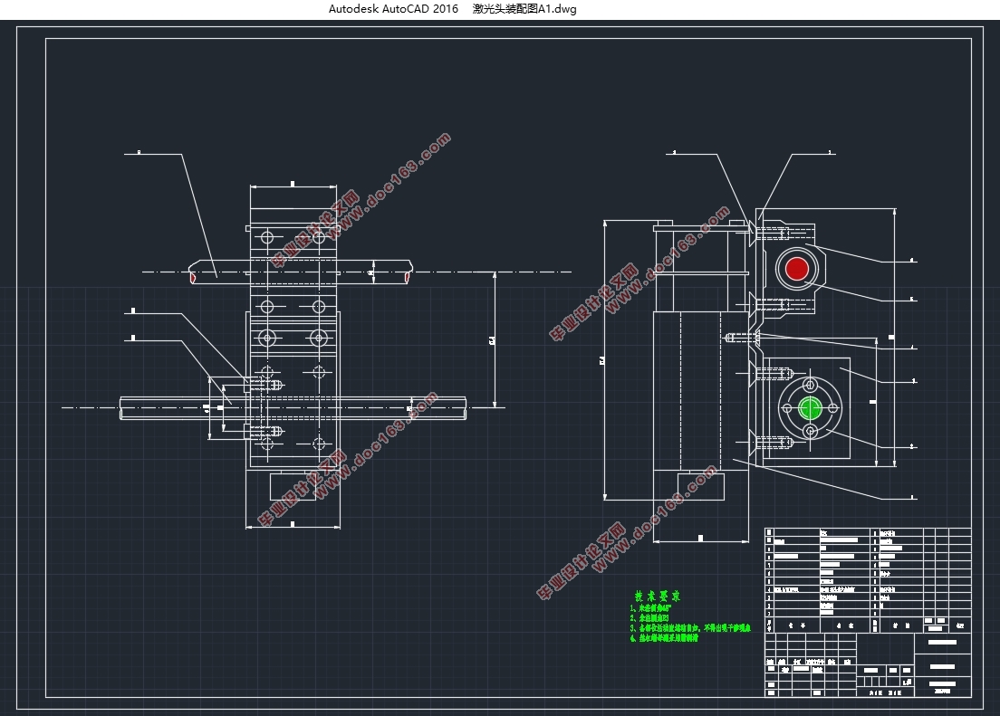 基于Arduino的激光雕刻机的设计(含CAD零件图装配图)