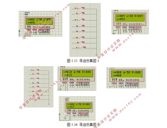 单车智能泊车机器人控制系统设计(附电路图,仿真,程序)