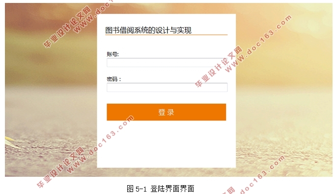 图书借阅系统的设计与实现(Javaweb,MySQL)(含录像)