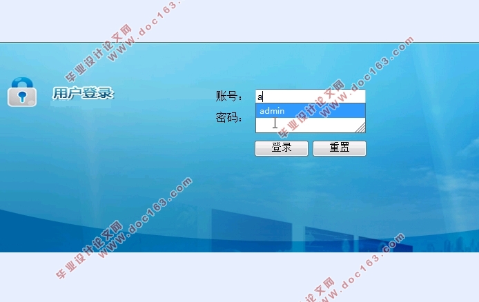 家居(家具)销售系统的设计与实现(SSH,MySQL)(含录像)