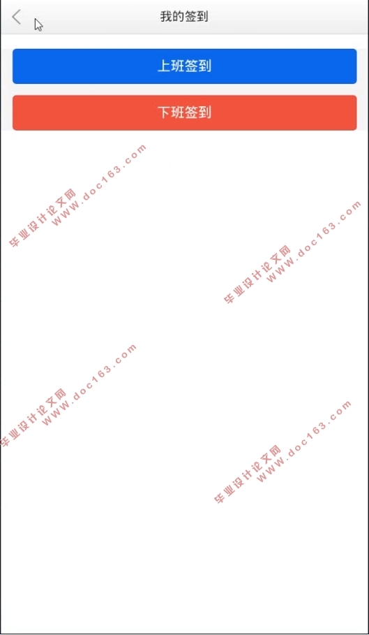 ڰ׿Androidƶ칫APPʵ(MySQL)(¼)