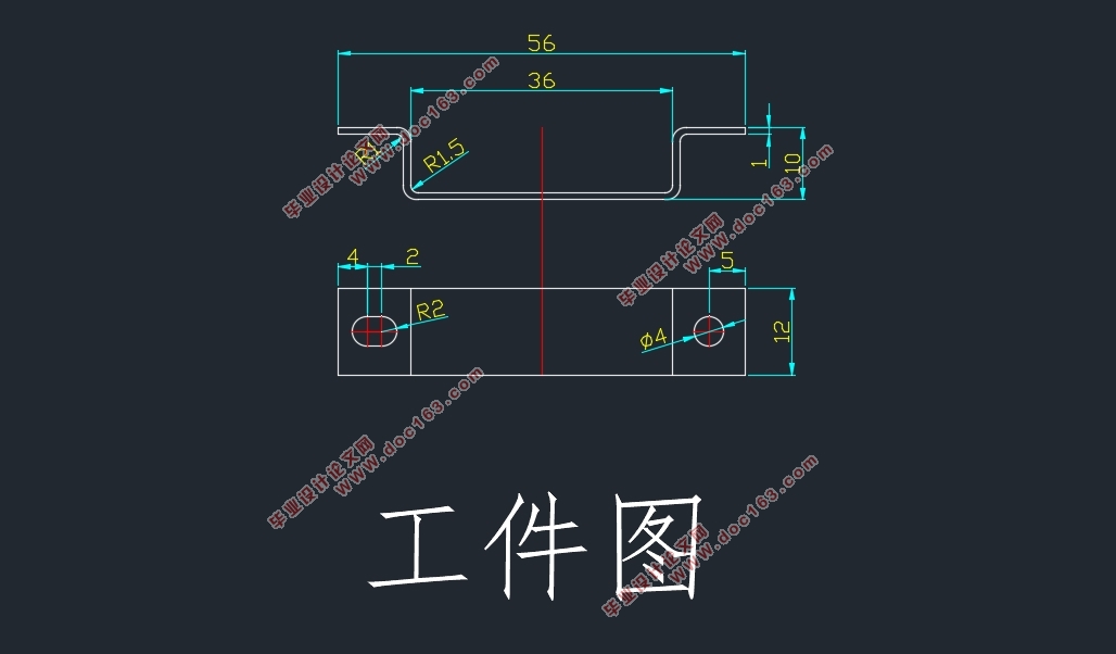 U形零件冲压级进模具设计(含CAD零件图装配图)