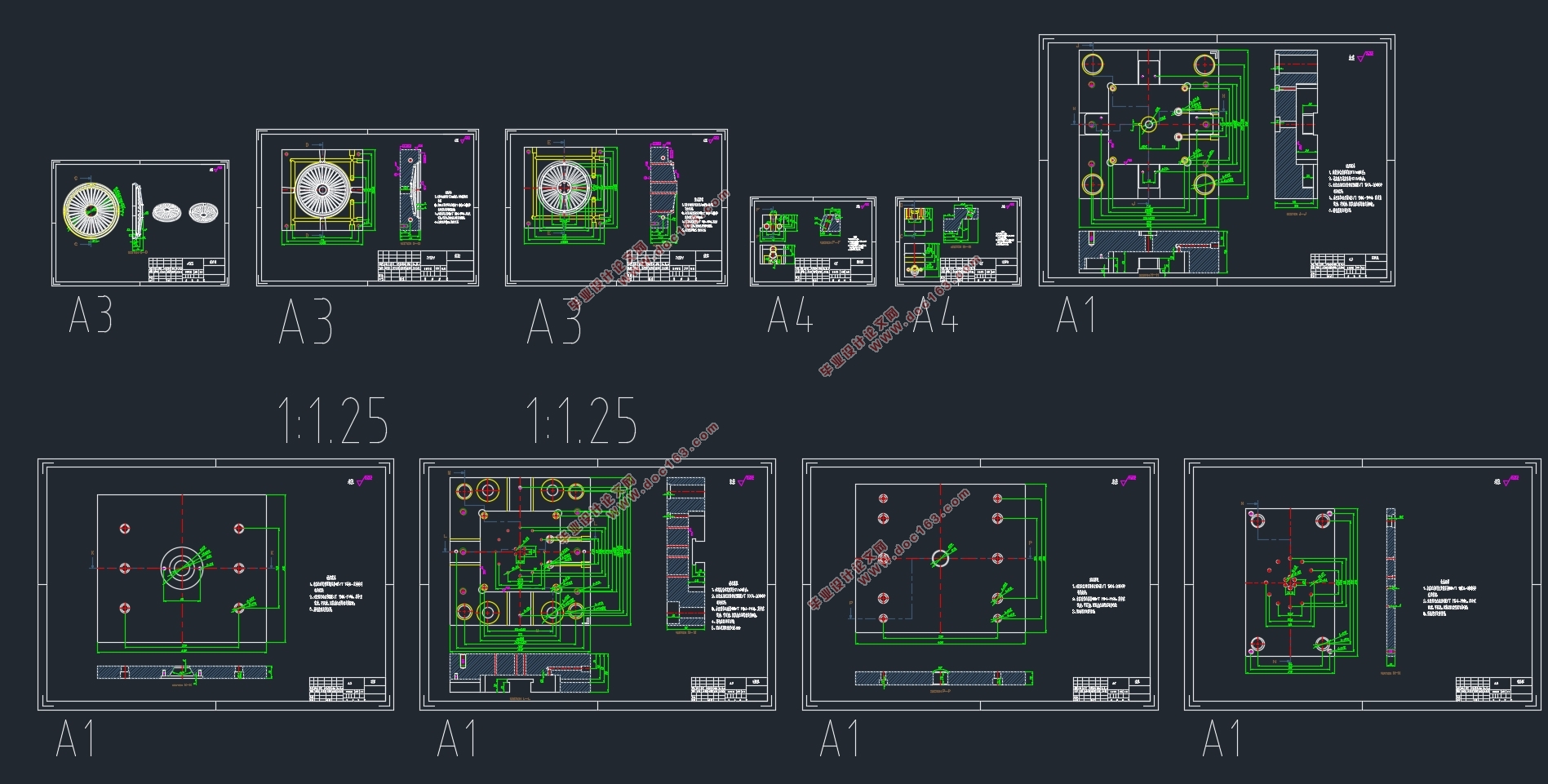 小型电风扇前盖注塑模具设计(含CAD零件图装配图,UG三维装配图)
