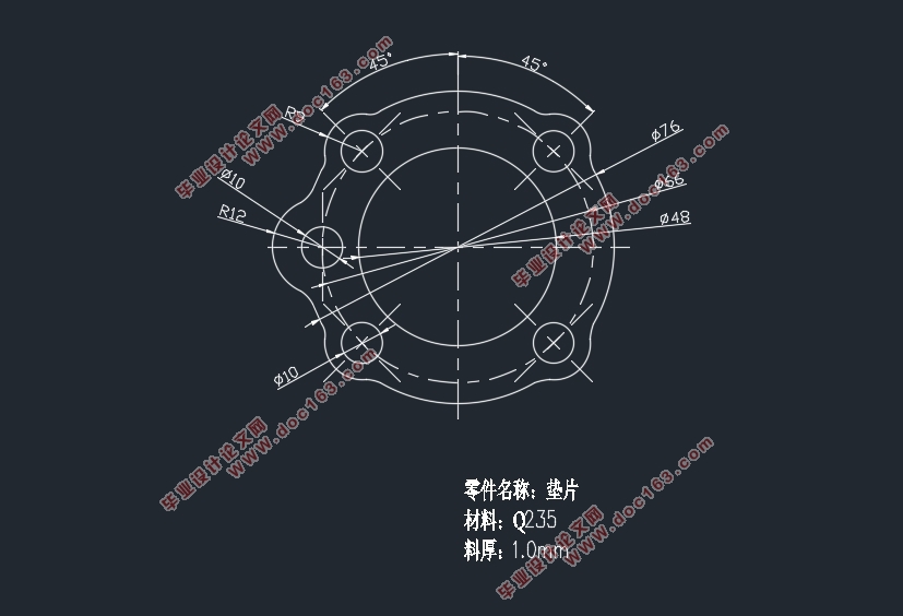 垫片零件冲孔落料冲压模具设计(含CAD零件图装配图)
