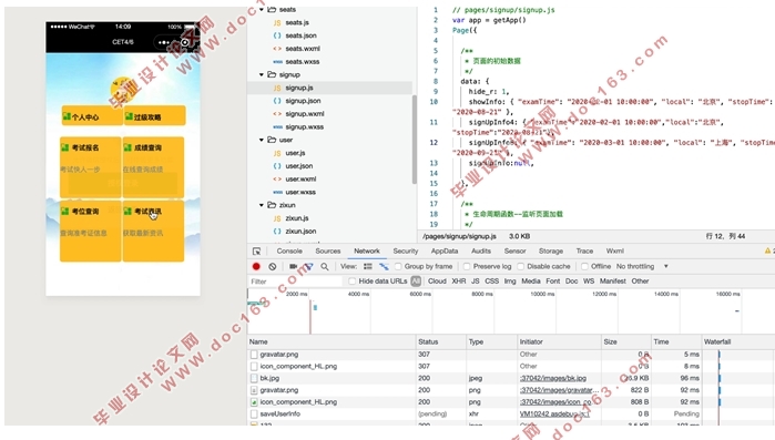 ΢űС(Eclipse,MySQL)(¼)