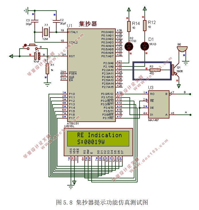 智能热表远传集抄器的设计(附电路图,Proteus仿真)