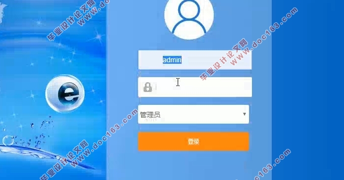 毕业设计管理系统的设计与实现(SSM,MySQL)