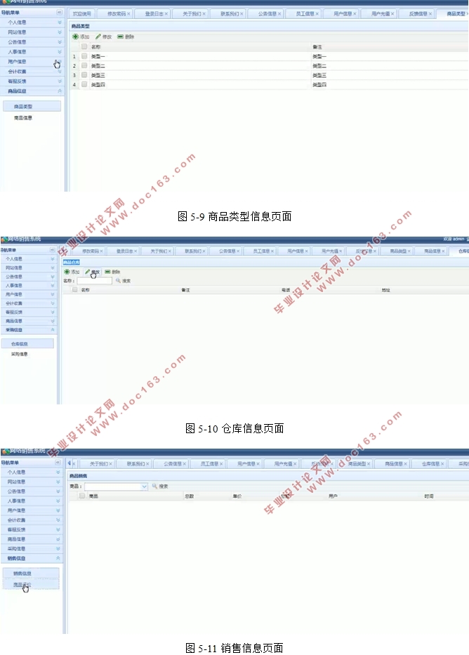 HTML5ϵͳʵ(SSM,MySQL)(¼)
