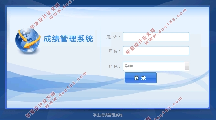基于PHP的学生成绩管理系统的设计与实现(MySQL)(含录像)